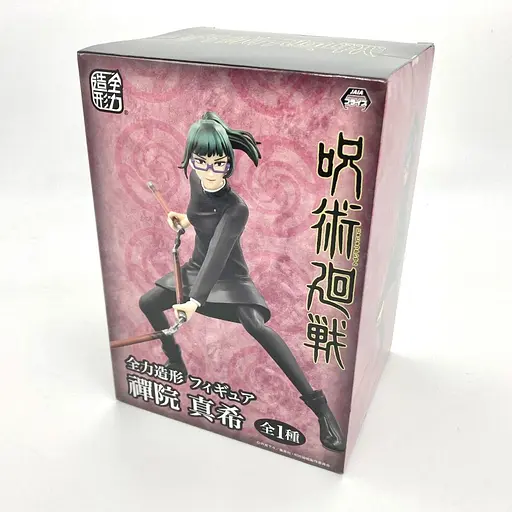 Фигурка System Service Full Power Modeling Магическое сражение Jujutsu Kaisen Maki Маки 14 см SS FPM JK MZ - фото 2