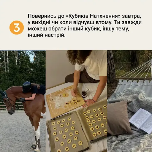 Настільна гра "Кубики Натхнення" Memo Games 0039MG 9 кольорових кубиків + 54 простих дії - фото 5