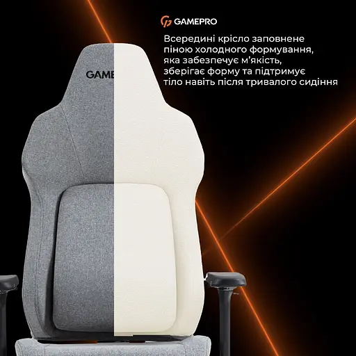 Геймерское кресло GamePro GC925G Fabric Gray [148909] - фото 15