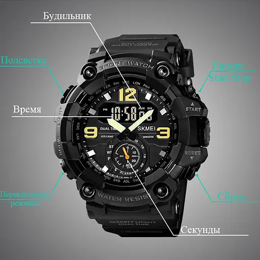 Мужские спортивные наручные часы Skmei 1637 водонепроницаемые (Черные) - фото 9