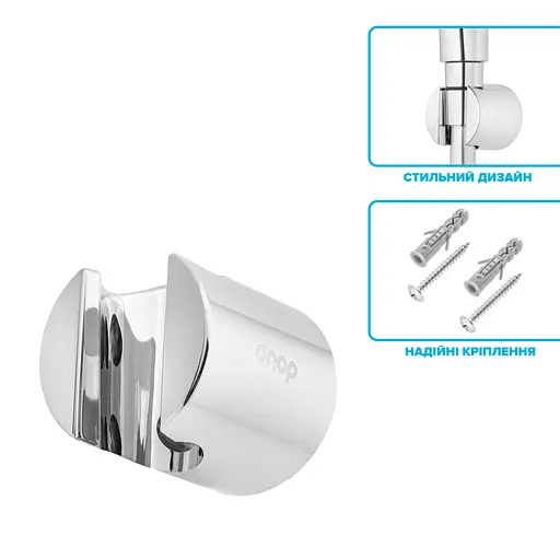 Держатель Drop для ручной душевой лейки HL-1CH - фото 2