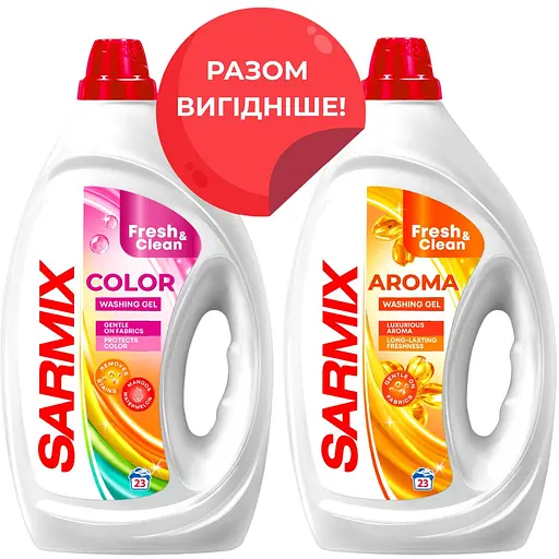 Набір: Гель для прання Sarmix Color 900 мл + Гель для прання Sarmix Aroma 900 мл - фото 4