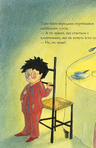 Корнебідуй - фото 2