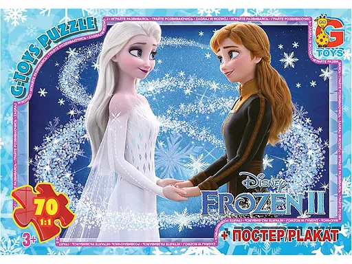 Пазлы G-Toys Frozen, 70 элементов, FR055