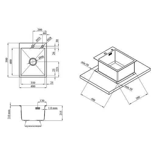 Кухонная мойка Kroner KRP Gebürstet - 4050HM (3,0/1,0 мм) (CV029164) - фото 11