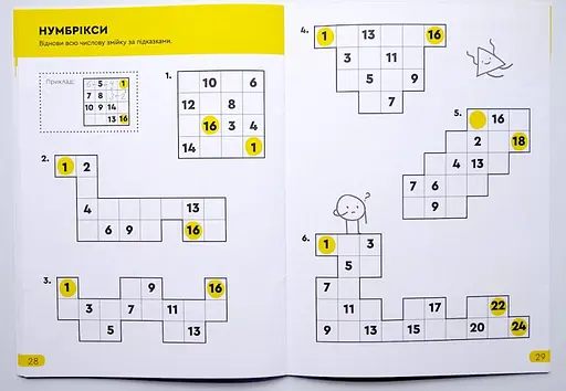 Настольная игра The Brainy Band Тетрадь Реши-Пиши, 7-8 лет (укр.) (УКР035) - фото 5