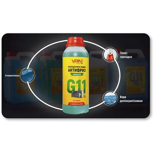 Антифриз Voin G11 концентрат Green 1 л (VAK-1112) - фото 2