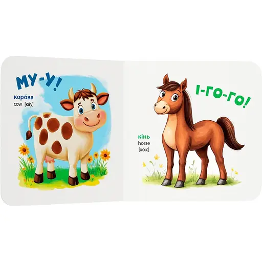 Книга Розглядайка-розвивайка. Тварини - Катерина Столяренко (F00032472) - фото 5