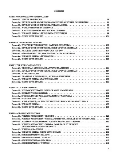 Мій конспект. Англійська мова. 10 клас. За підручником О. Д. Карп'юк - фото 3