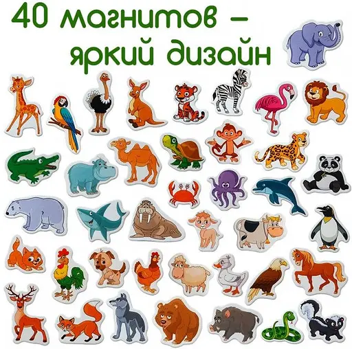 Набір магнітів Magdum Тварини ML4031-16 EN - фото 3