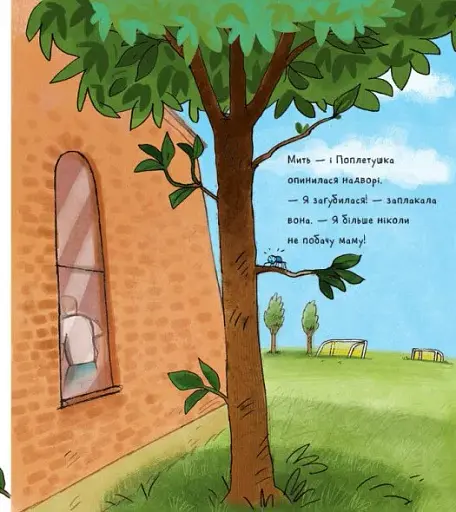 Поплетушка - фото 5