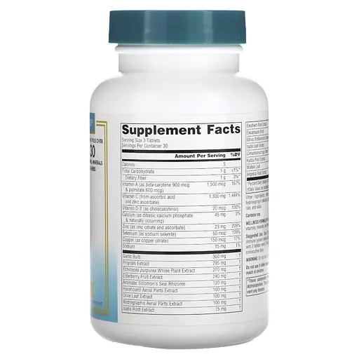 Натуральная добавка Source Naturals Wellness Formula, 90 таблеток - фото 2