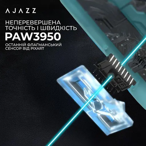 Миша Ajazz AJ159 APEX Blue (AJM159-A-BLUE) - фото 9