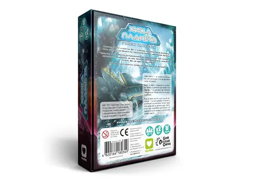 Настольная игра Igames Чужая Планета (Not Alone) (картон) (укр.) + уникальное промо! (1901) - фото 4