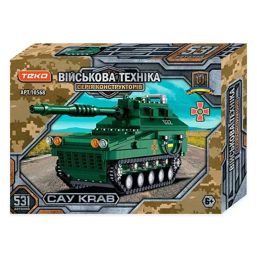 Конструктор Teko 10568 САУ CRAB, військова техніка, 531 елемент