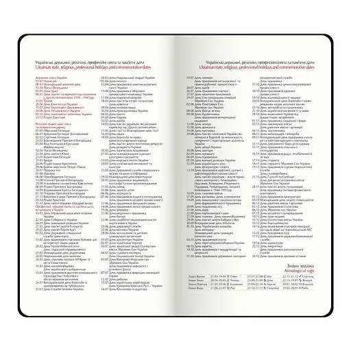 Еженедельник датированный Buromax Liga 2026 черный 153 х 83 мм (BM.2894-01) - фото 12