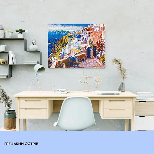 Набір з алмазною мозаїкою "Грецький острів" 40*50 см, IDEA2-CK501, ТМ "99IDEAS" - фото 3