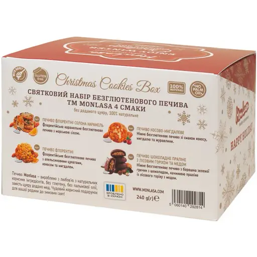 Набор печенья MonLasa 4 безглютеновое вкуса 240 г  - фото 2