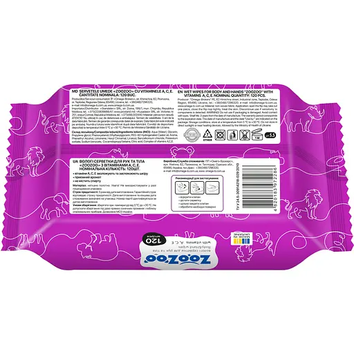 Салфетки влажные для рук и тела ZooZoo Витамины 120 шт. - фото 2