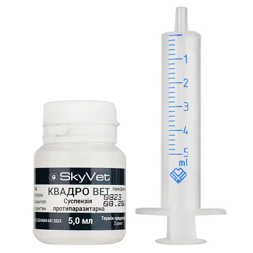Суспензія SkyVet протипаразитарна для собак і котів Квадро Вет 5 мл - фото 2