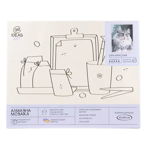 Набір з алмазною мозаїкою "Сіра красуня" 40*50 см, IDEA2-CK2002, ТМ "99IDEAS" - фото 4