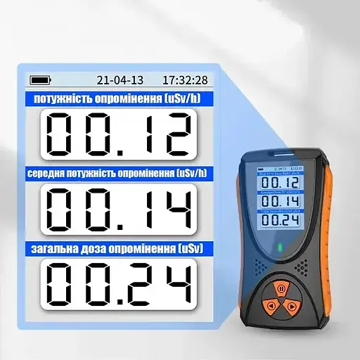 Дозиметр радіації Nectronix HFS-10 професійний на акумуляторі - фото 2