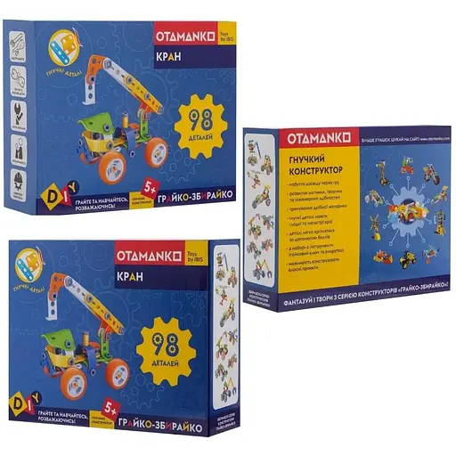 Конструктор гибкий Otamanko Игрок-собиратель 98 деталей - фото 4