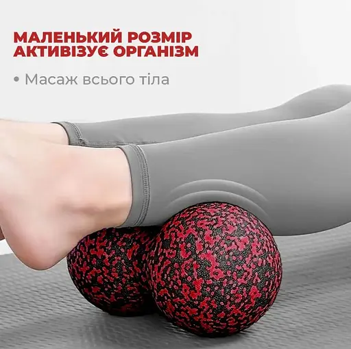 Массажный мяч двойной PowerPlay PP-4352 Epp foam peanut ball (d8*16 см) Черно/Красный (PP_4352_Red_8*16) - фото 4