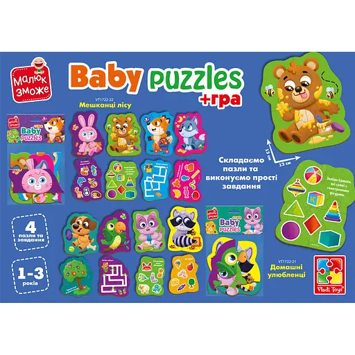 Пазлы макси с игрой Малыш Сможет «Домашние любимцы» Vladi Toys VT1722-21 Укр - фото 3