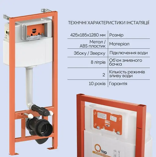 Набір Q-tap Nest 4 в 1 підвісний унітаз Crow Ultra Quiet 520x360x290 + комплект інсталяції QT05335172W48199 - фото 3