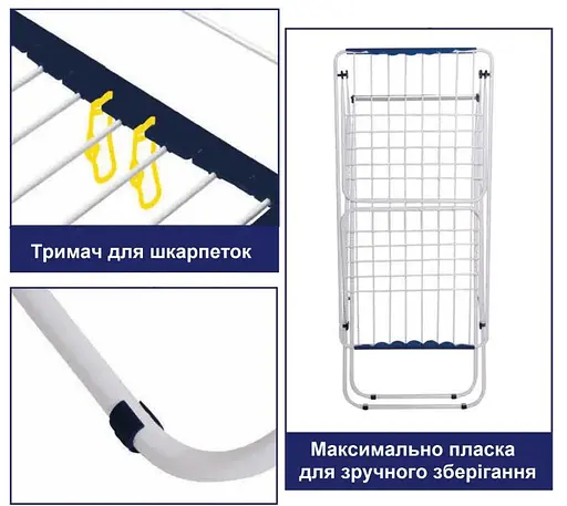 Сушилка для белья напольная Casa Si Swan 20m Black (CS92231C04E) - фото 3