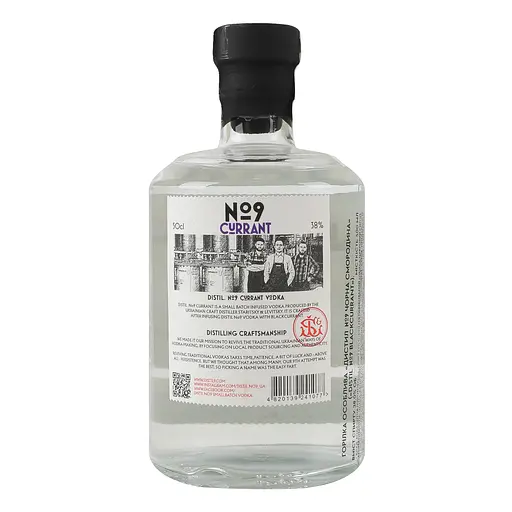 Горілка Distil №9 Blackcurrant 38% 0.5 л - фото 3