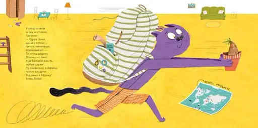 Про дива і диваків - фото 4