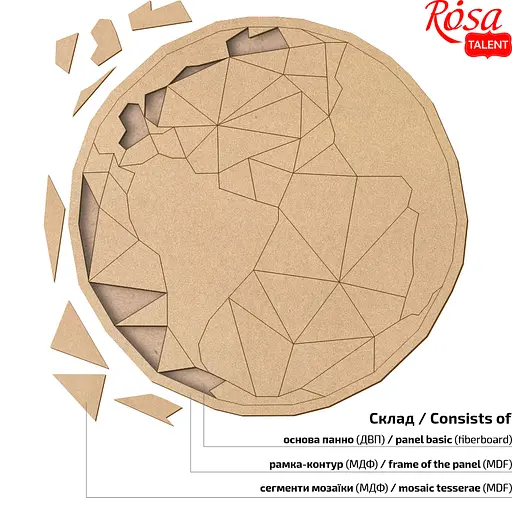 Основа для декорування панно-мозаїка Rosa Talent Земна куля 1 МДФ 40х40 см - фото 2