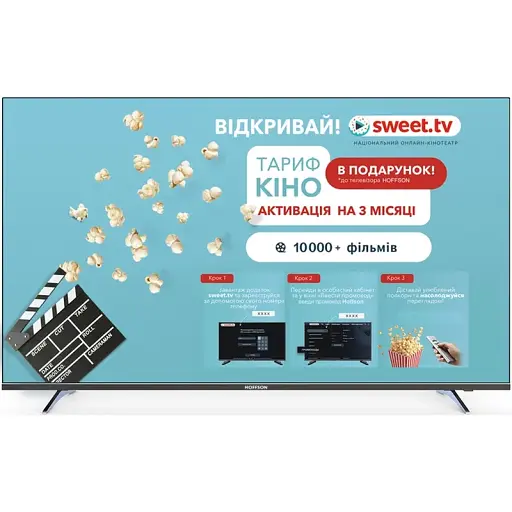 Телевизор LED Hoffson A42FHD500T2SF