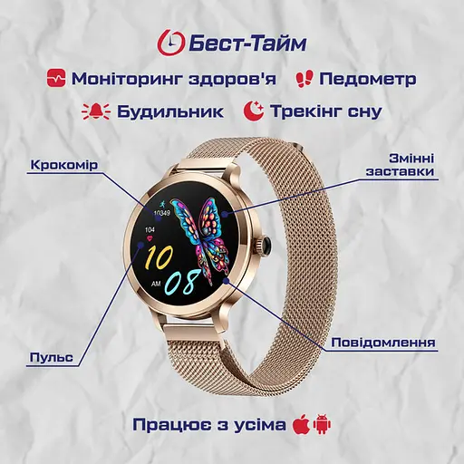 Часы Smart VIP Lady Pro Gold - фото 5
