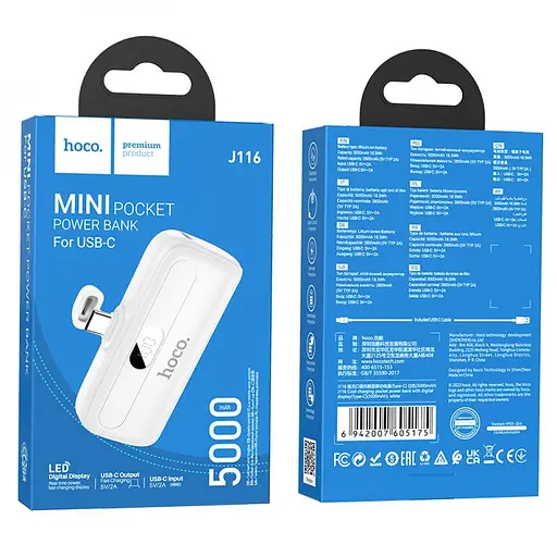 Внешний аккумулятор мини Hoco J116 5000mah type-c выход карманный белый - фото 4