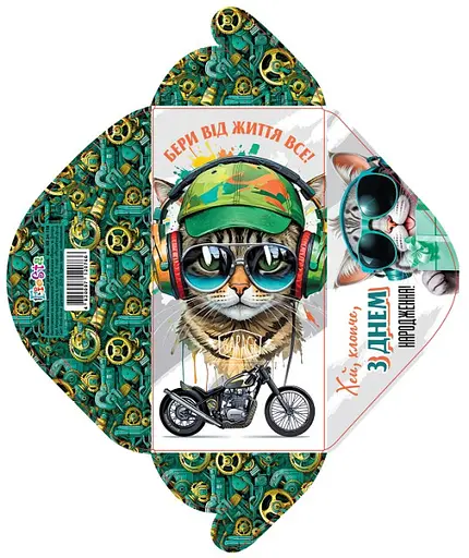 Конверт для грошей простий КВ24-158 (українською), 10 шт. в упаковці