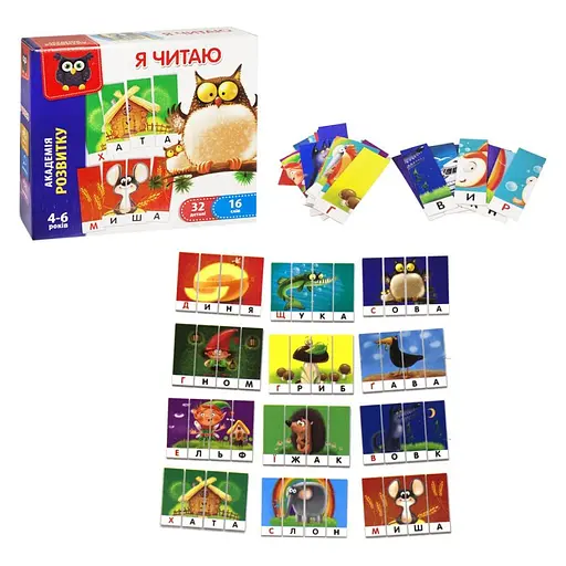 Гра розвиваюча Я читаю, VT5202-09/VT5202-01