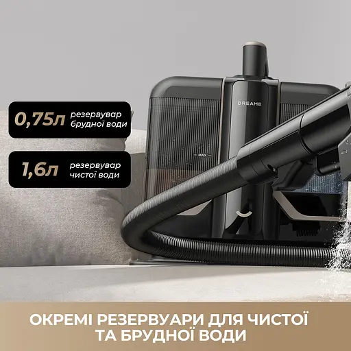 Моющий пылесос для ковров и тканей Dreame N10 - фото 3