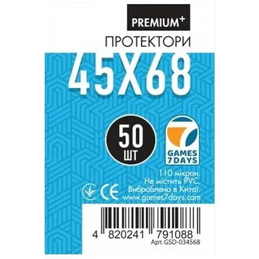 Аксесуар Games 7 Days Протектори для карт Games7Days 45 х 68 мм Mini Euro, 50 шт. PREMIUM Plus (GSD-034568) - фото 1