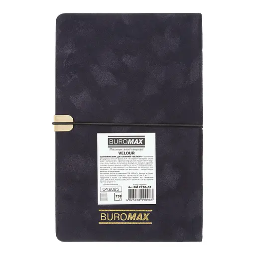 Щотижневик датований Buromax Velour 2026 A5 чорний (BM.2710-01) - фото 3