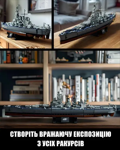 Конструктор Nifeliz Лінкор "Північна Кароліна" (NF10280) - фото 5