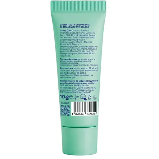 Зубна паста Splash освіжаюча з відбілюючим ефектом зі смаком м'яти 10 г - фото 2