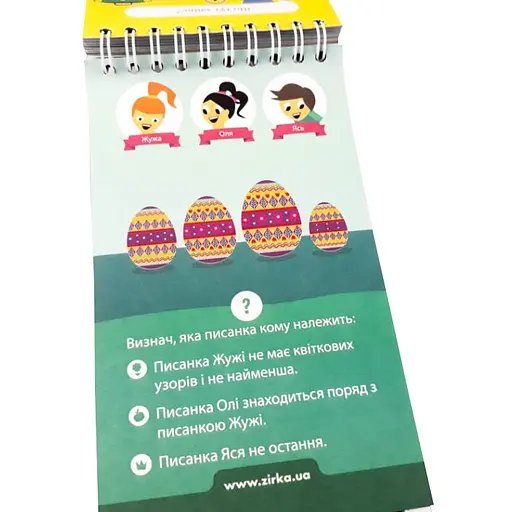 Обучающая книга Грайки 6-7 лет 105436 - фото 4