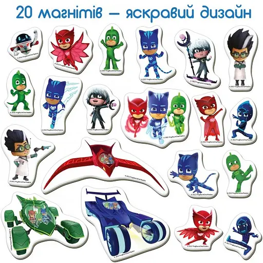 Набір магнітів Герої в масках. Правила героїв Magdum МЕ 5031-32 - фото 4