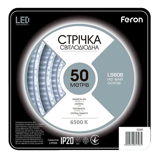 Світлодіодна стрічка Feron LS606 12В 7.2Вт/м 50м білий - фото 1
