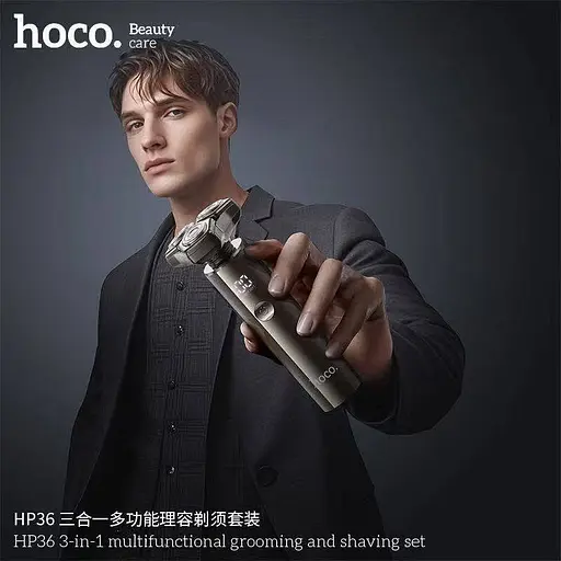 Чоловічий акумуляторний триммер 3 в 1 Hoco HP36 для бороди вусів носа і тіла 5Вт машинка для стрижки 600мАч Сірий - фото 2