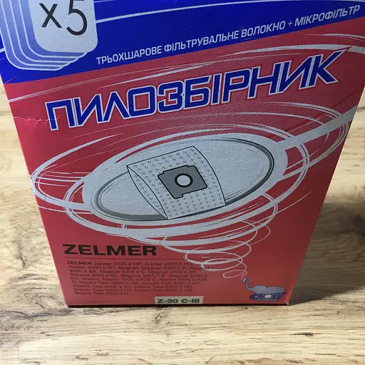 Мішки для пилососу Zelmer Solaris Twix, Jupiter, Слон Z-30 C-3 (5 штук в упаковці) 49.4200 (ZVCA300B) - фото 4