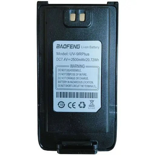 Акумуляторна батарея для рації Baofeng UV-9R Plus 2500 mAh